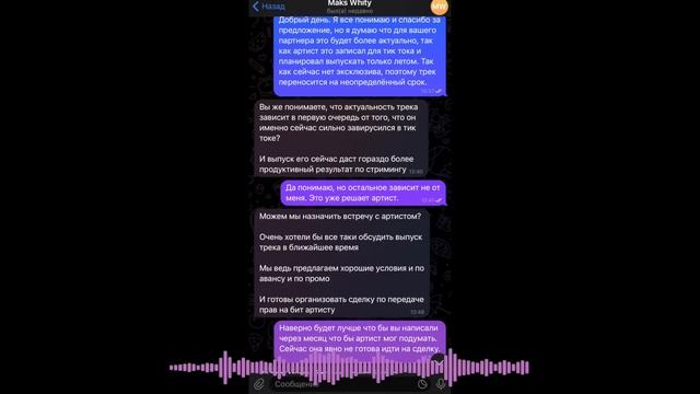 РАБСТВО В ЛЕЙБЛАХ! НИКОГДА НЕ СВЯЗЫВАЙСЯ С РУССКИМИ ЛЕЙБЛАМИ! LABEL APLUS