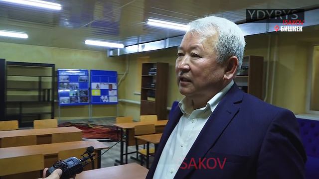 Жетекчиси зор, студенти кор окуу жай || Улуттук университет || Канат Садыков || Ыдырыс Исаков