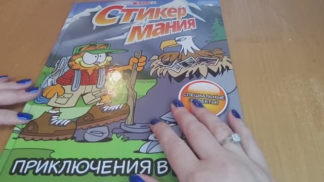 АСМР Стикермания. Близкий шепот.