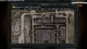 ПРОЕКТ ОТСТУПНИК ПРОЛОГ Документы с Завода найти документы