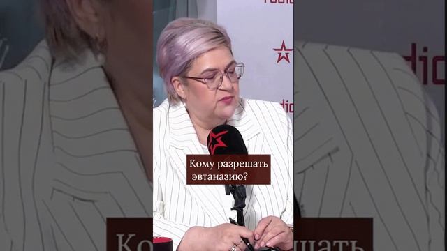 Кому разрешать эвтаназию?