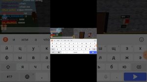 Как стать лерчик в роблокс?