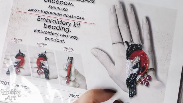 Посылка из Мира Вышивки / ОБЗОР Запасливый мышонок ОВЕН и Снегирь НОВА СЛОБОДА