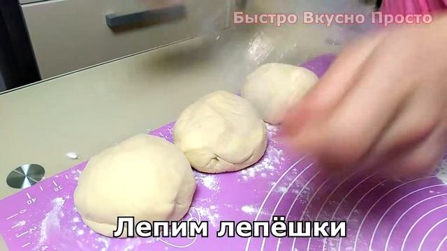 Катлама с луком.Вкусная и слоистая катлама