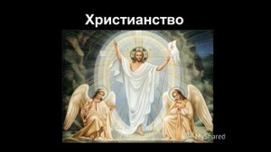 Окружающий мир 2 класс ч.1, тема урока "Мы - союз народов России", с.4-7, Перспектива