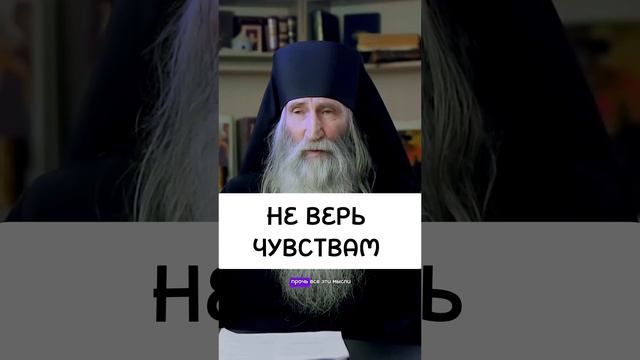 Демоны стараются нас напугать ! #православие #христианство #молитва