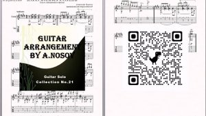 Тайна третьей планеты (А.Зацепин) Ноты и табы для гитары