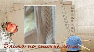 Вязаные Комбинезоны для собак в наличии