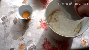 ПЕЧЕНЬЕ / ХРУСТЯЩЕЕ ПЕЧЕНЬЕ К ЧАЮ / BISCUITS