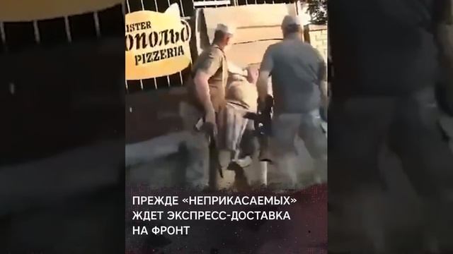 В «неприкасаемом» Киеве началась всеобщая мобилизация