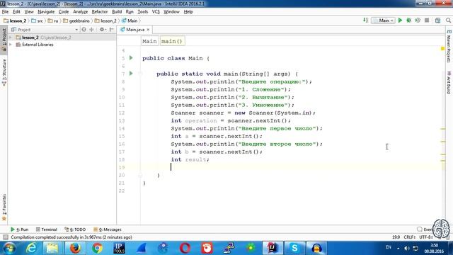 ВСТУПЛЕНИЕ УРОК 2 java, программирование, java программирование, java для начинающих