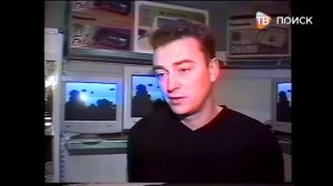 Клин без инета 21.12.2001