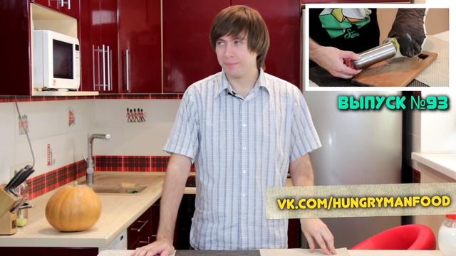 Клубничный конфитюр | Как приготовить джем из клубники -- Голодный Мужчина, Выпуск 103