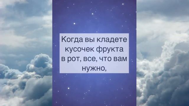 Видео книга Тит Нат Хан | Как есть осознанно | ОСОЗНАННОЕ ПИТАНИЕ