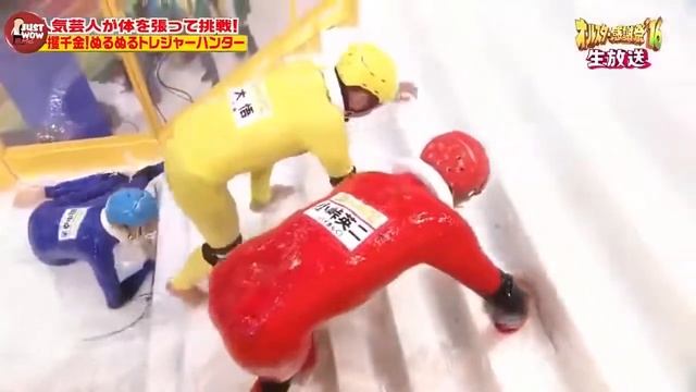Китайская скользкая лестница смешно???????