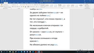 Русский язык 5 класс 1 часть с.48 упр.91  Авторы: Ладыженская и Баранов