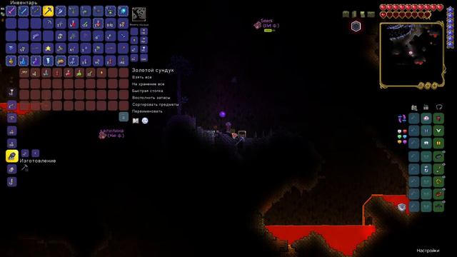 СТРАДАЕМ В TERRARIA CALAMITY MOD В КООПЕ #2 смотреть онлайн