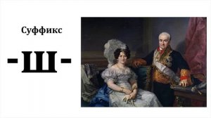 Русский язык и жизнь русская. Микитко сын Алексеев в Русском обществе ВШЭ