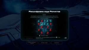 Сигтруд играет в Mass Effect: Andromeda, издание Deluxe. Часть Четырнадцатая.