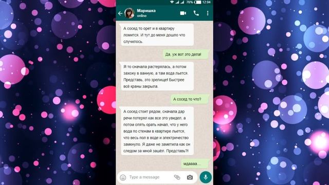Яжемать ПЕРЕПИСКИ: "Купи моему ребенку iPhone!"