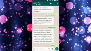 Яжемать ПЕРЕПИСКИ: "Купи моему ребенку iPhone!"