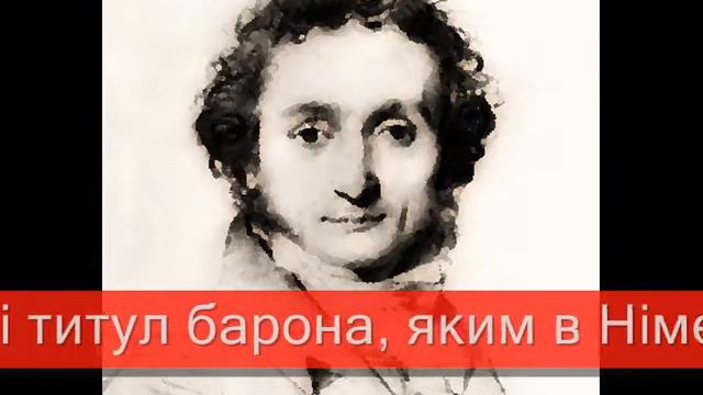 Paganini Паганини La Campanella смотреть онлайн