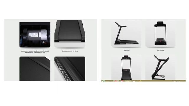 CARBON FITNESS T506 UP Беговая дорожка смотреть онлайн