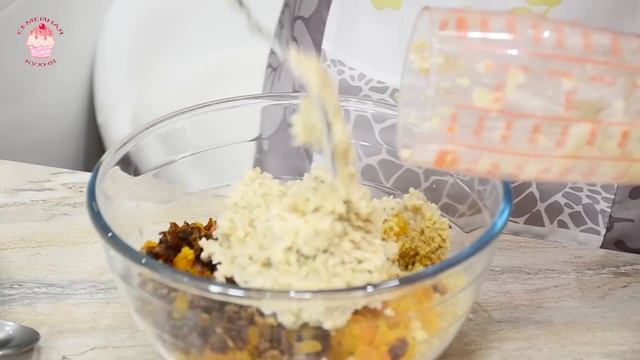 Ну, оОчень вкусные - Энергетические Батончики! смотреть онлайн