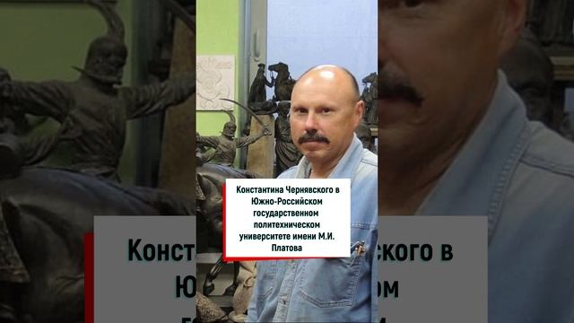 Казачество на Северном Кавказе: современное состояние и образ будущего, конференция, #shorts