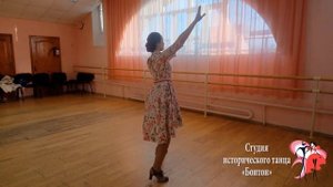 Танец "Катюша" с объяснением.