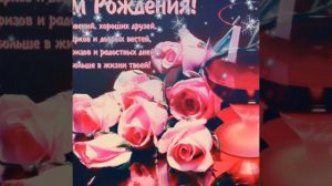 Дорогой племяник с днем рождения!