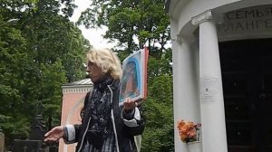 Захоронение семьи Эрлангер на Немецком кладбище