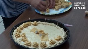 ЮБИЛЕЙНЫЙ КАРАВАЙ свадебный