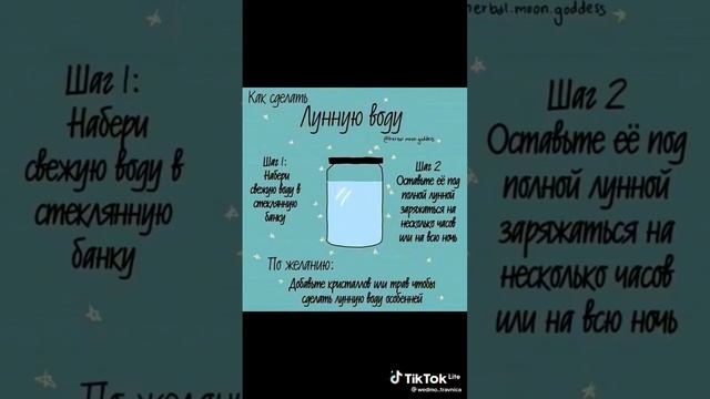 6 идей что записать в Травник смотреть онлайн