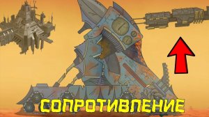 ВОЙНА ЗА ЦЕНТРАЛЬНЫЙ СЕКТОР - INFINITE GALAXY