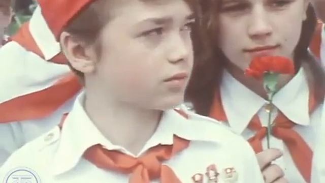 Всесоюзная пионерская организация