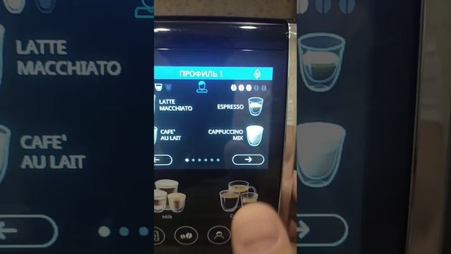 DeLonghi кофемашина ECAM380.95.TB 2 часть смотреть онлайн