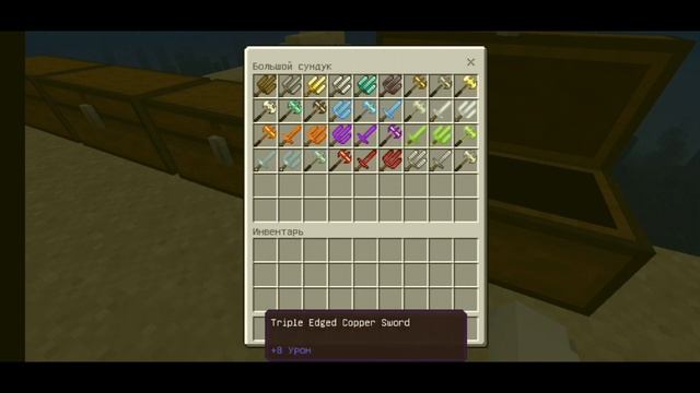 Майнкрафт пе мод Cancer craft глобальный мод! 1.16.100.56 и выше! Броня,меч,инструменты! смотреть онлайн