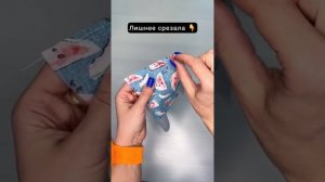 Пошив ластовицы в трусах. #индивидуальныйпошив