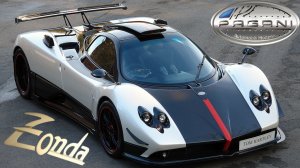 История Pagani Zonda | 1999 - 2017