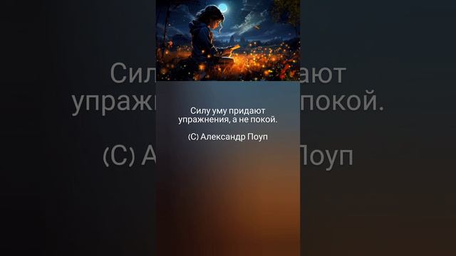 Силу уму придают упражнения 🤗📚