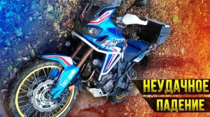 Почему не стоит ездить одному на ТУРЭНДУРО | Africa Twin