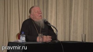 Протоиерей Дмитрий Смирнов о мужчинах и приходе