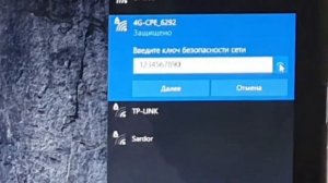 Настройка интернет точки доступа wifi 4G модем под любые сим карты