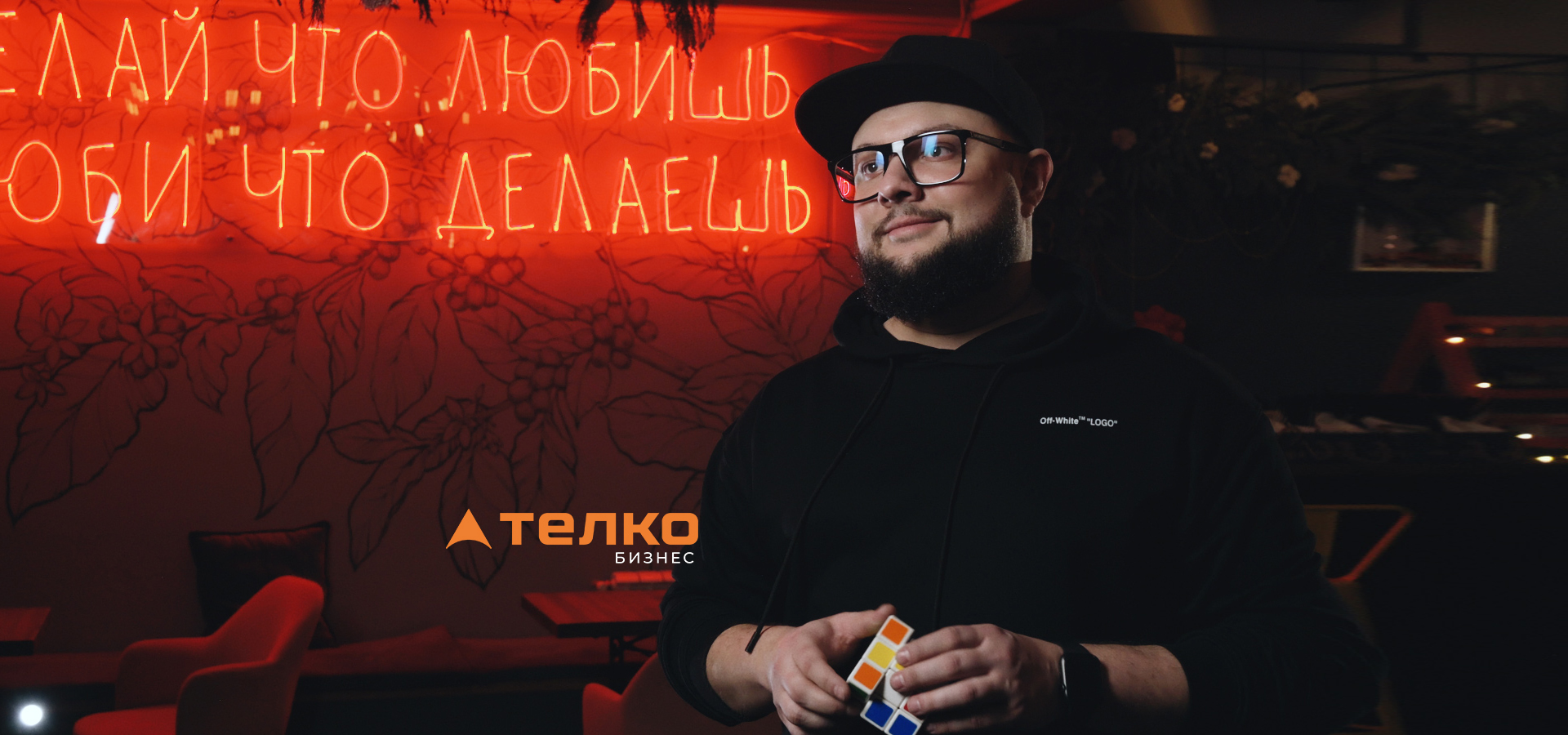 Телко. Телко интернет логотип. Телко ставрополь. Техподдержка телко. Телко интернет логотип.