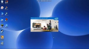 как растягивать экран без черных полос в кс на ноутбуках от intel.