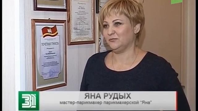 Челябинские стилисты и парикмахеры преобразили бездомных смотреть онлайн