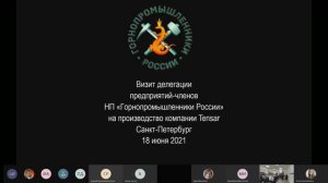 Технологии механической стабилизации и армирования грунта в добывающей отрасли