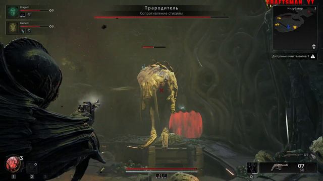 Remnant 2 ☠️Играем по сети! Максимальная сложность Nightmare☠️Полное Прохождение #3 ◆ 4K