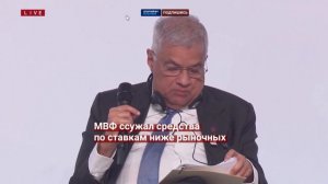 МВФ достиг цели по предоставлению СПЗ на $100 млрд бедным странам